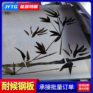 แผ่นเหล็กกล้าทนสภาพอากาศ Q235NH ลายไม้ไผ่ สำหรับตกแต่งผนังภายนอกอาคาร - Product Image 2