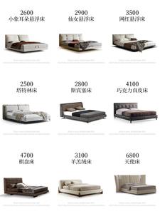 Cama flotante de cuero minimalista moderna italiana Cama de lujo con orejas de elefante simple-Camas enfundadas Estilo contemporáneo ligero - Product Image 4