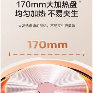 Olla eléctrica Supor de 3L, tipo dividido, antiadherente, para uso doméstico, para freír, rehucar, cocinar al vapor y guisar - Product Image 3