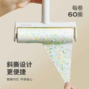 Rodillo quitapelusas Clean Home de 16 cm con recambio de 60 hojas, adhesivo fuerte para ropa, plástico azul oscuro - Product Image 2