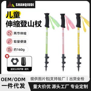 Bastones de Senderismo Handorun, Aleación de Aluminio 6061, 3 Secciones Telescópicas, Bastón de Trekking Portátil, Color Rosa Melocotón, Bastones para Caminar al Aire Libre - Product Image 5