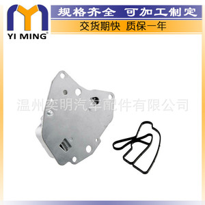 เครื่องทำความเย็นน้ำมันเครื่องเฟียต YM-043 15x9x5 ซม. ระบายความร้อนด้วยน้ำ สำหรับเครื่องยนต์ Bravo แบบสองจุด ใช้แทนซ่อมแซม - Product Image 4