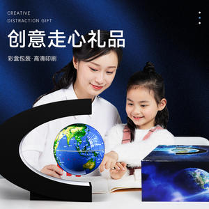 Globe à lévitation magnétique Tianyu en forme de C, éclairé, rotatif, en acrylique, décoration de bureau, cadeau pour la maison - Product Image 3