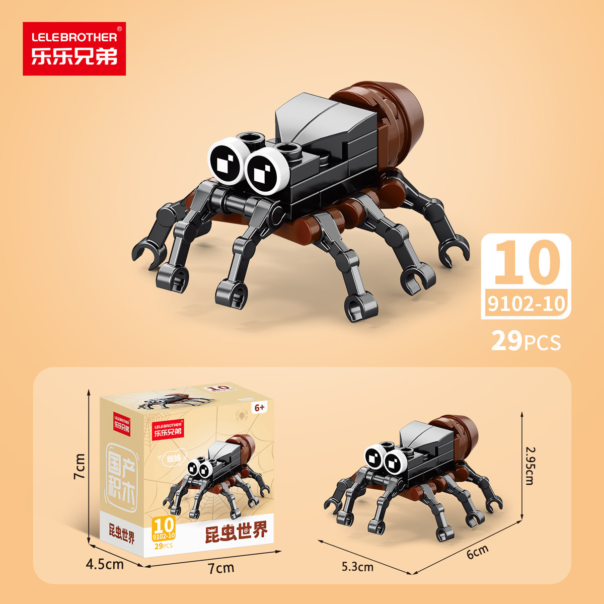 9102-10 caja color araña