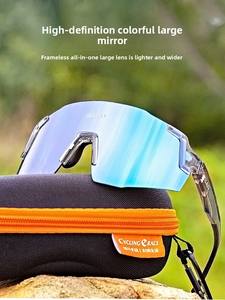 Lunettes de cyclisme Westward Journey, double usage jour et <span class=keywords><strong>nuit</strong></span>, coupe-vent, haut de gamme, ultra-légères - Product Image 4