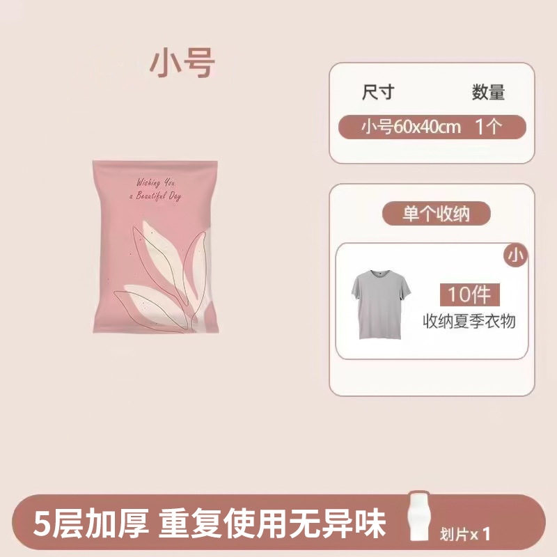 Small petal design, 40*60cm