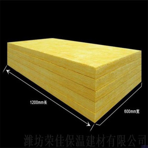 Panneau d'isolation en laine de verre 1200 mm x 600 mm R6.0 Isolation thermique pour mur extérieur - Product Image 1