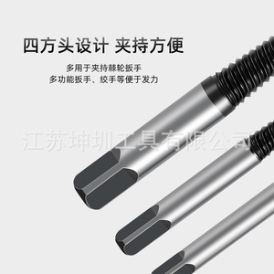 Extractor de tornillos, juego de 5 piezas, acero al carbono métrico con estría en espiral, grado industrial, para extracción de tornillos o pernos dañados - Product Image 4