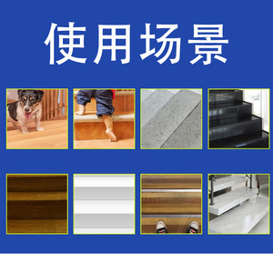 Bande antidérapante 5M en PVC, imperméable pour extérieur, pour marches d'escalier, bande de sécurité à haute friction - Product Image 5