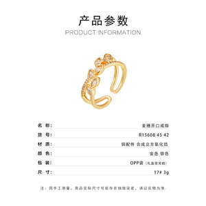 Wheat Ear Open Ring Gold Micro Pave Adjustable Index Finger Ring Party Jewelry - Product Image 3