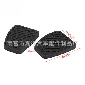 Plaquettes de pédale en caoutchouc pour frein et embrayage Nissan Qashqai, 7,7 cm x 6 cm, matériau EPDM pour usage automobile - Product Image 1
