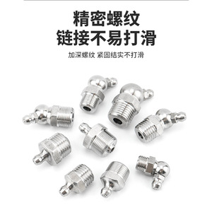 Buse de graissage en acier inoxydable pour excavatrice, droite et courbée, accessoires de pistolet à graisse, injecteur d'huile, composant de roulement - Product Image 2