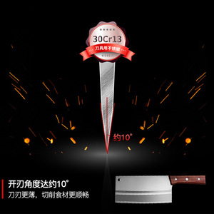 Yangjiang stainless steel cleaver, sharp slicing <b>knife</b>, <b>bone</b>-chopping <b>knife</b>, suitable for street vendors and local <b>knife</b> shops, - Product Image 1