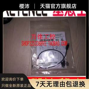 Mới Ban Đầu Hàng Hóa Chính Hãng Keyes Cảm Biến <span class=keywords><strong>PR</strong></span>-M51N3 M51n1 F51n1 F51n3 - Product Image 5