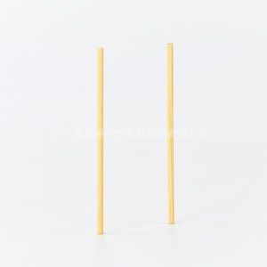 Varillas de bambú para máquinas de hisopos de algodón Zsmqb1, sin roturas, sin rebabas, para desengrasar y usar con hisopos de algodón - Product Image 1