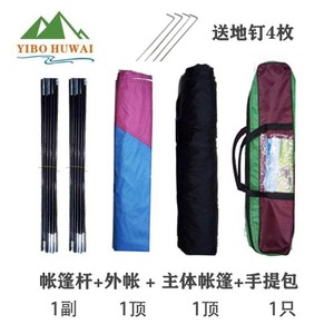 Outdoor Camping <b>Tent</b> 200x200cm <b>Single</b> Layer 1-6 Person Four Seasons Waterproof Ventilation Portable Folding <b>Tent</b> - Product Image 5