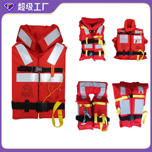 เสื้อชูชีพ CCS 150N สำหรับผู้ใหญ่ แบบลอยตัวสูง สะท้อนแสง สำหรับลูกเรือและผู้โดยสาร - Product Image 3