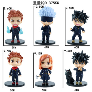Scatole Sorpresa Anime Cartoon <span class=keywords><strong>Jujutsu</strong></span>, Confezioni Misteriose di Alta Qualità per Bambini, Accessori di Moda per Famiglie, Vendita all'Ingrosso - Product Image 6
