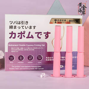 Чистый Женский вагинальный Антибактериальный Увлажняющий Укрепляющий гель для влагалища - Product Image 2