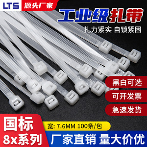 Bridas de nailon LTS de 7.6 mm de ancho con autobloqueo para agrupar cables y organizar el cableado - Product Image 5
