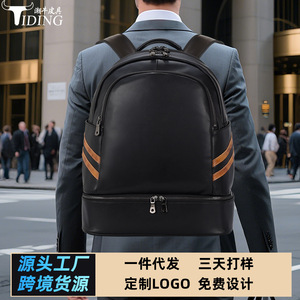 Tiding Men's <b>Backpack</b> 20-35L Waterproof Dry Wet Separation Travel Laptop Bag <b>With</b> Shoe <b>Compartment</b> Spring 2023 - Product Image 5