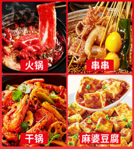Condimento Picante Artesanal para Hot Pot con <span class=keywords><strong>Sabor</strong></span> a <span class=keywords><strong>Sichuan</strong></span> de Haidilao, Base para Hot Pot Casero, 500g, Ingredientes para Hot Pot - Product Image 2