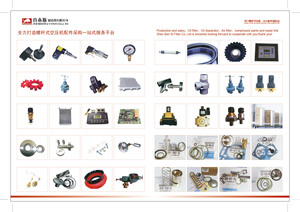 Trung Quốc Thương hiệu trục vít Máy nén khí hút không khí van hút khí/van đầu vào unloader lắp ráp van 30/50/75hp - Product Image 4