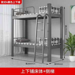 <span class=keywords><strong>Lit</strong></span> superposé en acier pour adultes, mobilier de chambre à coucher moderne, <span class=keywords><strong>lit</strong></span> superposé avec escalier - Product Image 6