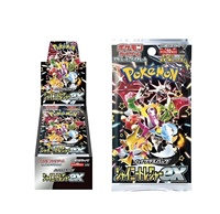 Коллекционная карта Pokemon SV4A Shiny Treasure Ex (японский бустер-бокс) с редким голографическим полным изображением для хобби, коллекций и демонстрации оптом