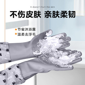 Zhaoxing Pet Cleaning Gloves Silicone Thickened <b>Extended</b> For Dog Hair Removal Bath Massage <b>Brush</b> - Product Image 5