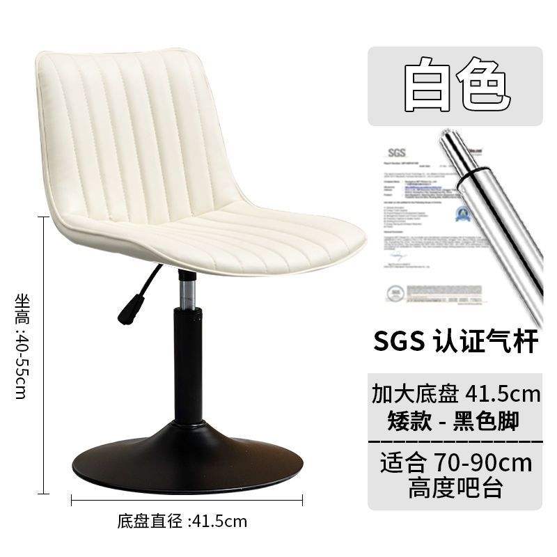 Croissant blanc, coupe basse, sans repose-pieds [40-55]