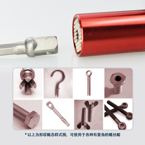 KZD Multi Functional Socket 1/4 In Chrome Vanadium Steel Self Adjusting Metric Imperial Ratchet Socket Wrench <b>Tool</b> - Product Image 4