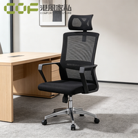Chaise de bureau ergonomique noire en maille avec support lombaire et roulettes – Vente en gros