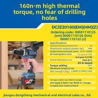 Perceuse électrique sans fil au lithium Dongcheng DCJZ20160 20V - Usage domestique, couple élevé, vitesse variable en continu avec garantie d'un an