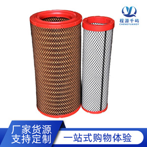 Filtro de Aire K2753 para Grúa Zoomlion ZTC25 V5 de 25 Toneladas, Tamaño Estándar, Uso General - Product Image 3