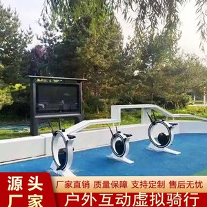 Bicicleta de Fitness Interactiva para Exteriores con Pantalla Táctil Grande, Ruta Inteligente AR para Adultos, Equipo de Ejercicio de Plástico Resistente - Product Image 5