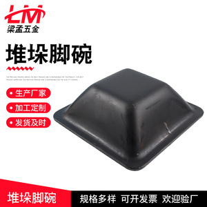 Custom Stacking Foot Bowl Plastic Black Screw Assembly Pallet Rack Support Stackable - Product Image 2