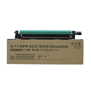 وحدة أسطوانة NPG-45-46/GPR-30-31/C-EXV28-29 لطابعات Canon IR C5045/C5051/AC5045i/5051/5250/5255; IR C5030/C5035/AC5030/5035/C5235/C5240 - Product Image 5