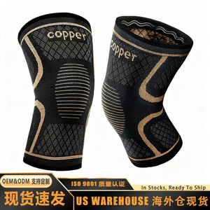 Copper Nylon <b>Knee</b> <b>Brace</b> Breathable Knitted <b>Support</b> For Men Basketball Running Fitness Protection MLXLXXL - Product Image 2