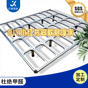 Estructura de Cama Colgante de Perfil de Aluminio Estilo Celebridad de Internet, Procesamiento Personalizado DIY, 1.2~2.0M, Resistente al Fuego, para Dormitorio, Apartamento, Villa - Product Image 1