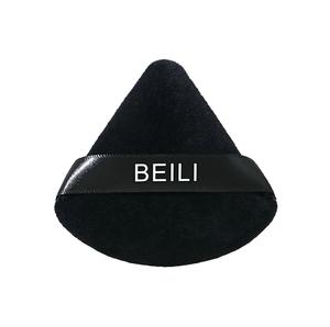 Houppette triangulaire douce en flocage, réutilisable pour poudre libre, finition lisse, outil applicateur de maquillage cosmétique pour le visage - Product Image 1