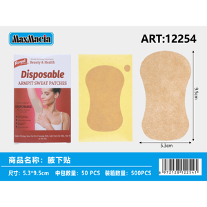 Fournisseur en gros de patchs jetables hypoallergéniques pour le contrôle de la transpiration dans les aisselles, paquet de 50 pièces - Product Image 1