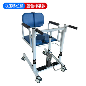 <b>Dropshipping</b> Shopify Hydraulic Patient Lift Transfer Aid Bedridden Disabled Elderly Multifunctional Standing Hoist - Product Image 3