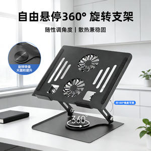 Support de refroidissement pour ordinateur portable avec double ventilateur, support pour ordinateur portable en acier au carbone, dissipation de chaleur par air, 23x19cm - Product Image 6