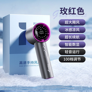 <span class=keywords><strong>Ventilateur</strong></span> portatif compact et puissant, best-seller, avec 100 vitesses, recharge USB, petite turbine haute vitesse pour l'extérieur, puissant - Product Image 6