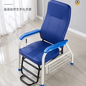 Multi-Functional Stainless Steel Infusion Pole <b>Chair</b> Single-Seat Reclining Design for Clinic and Hospital IV Drip Therapy - Product Image 2