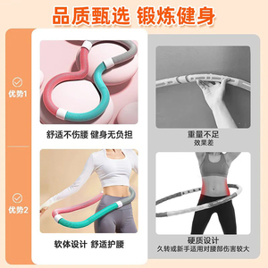 ฮูลาฮูปแบบพับได้ หนา 3 ซม. ยี่ห้อ Silent Spring สำหรับกระชับสัดส่วนและปรับรูปร่าง - Product Image 3