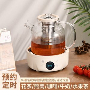 Glass Tea Maker 1.5L Automatic Kettle Health Preserving Pot With Lid Heat Resistant For Home Office Use - Product Image 3