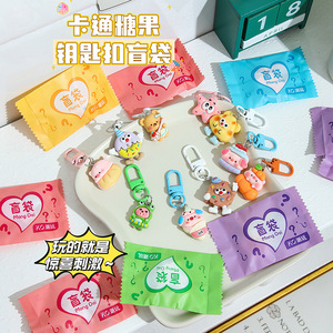 พวงกุญแจน่ารัก บลายด์แบ็ก บลายด์บ็อกซ์ ตุ๊กตาเรซิ่น ชุดสัตว์ทะเล DIY ตุ๊กตาจิ๋ว บลายด์แบ็ก ของเล่นเซอร์ไพรส์นำโชค - Product Image 5