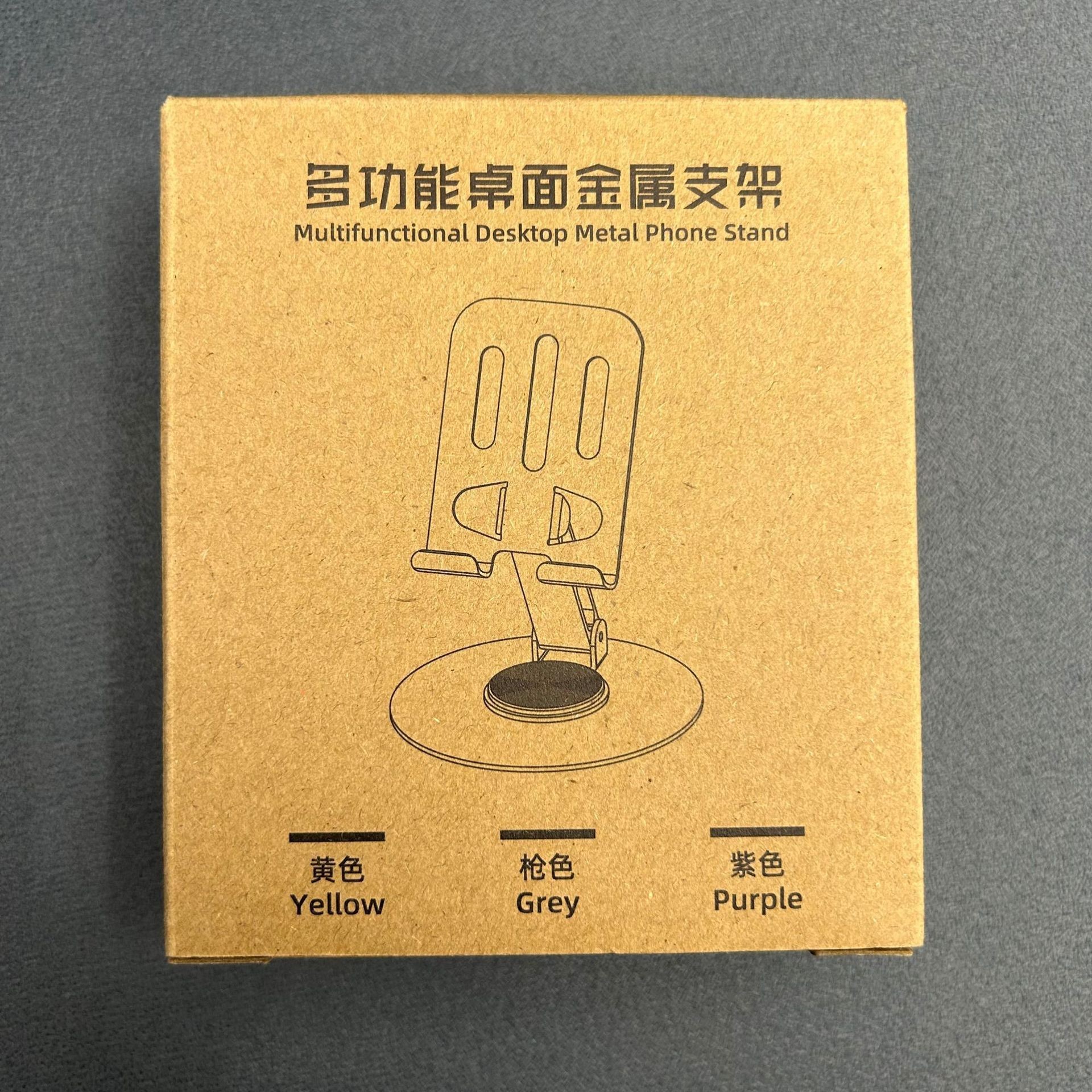 [Édition de luxe - Boîte en papier kraft] Couleur Gunmetal [128g]